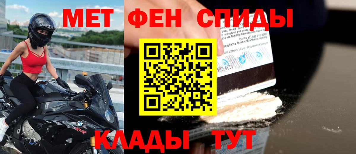 Amphetamine VHQ Батайск