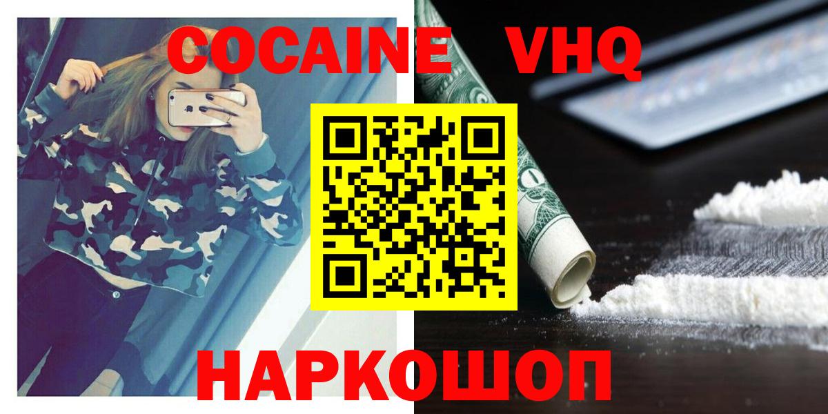 Альфа ПВП Батайск