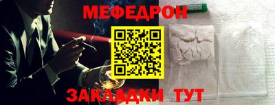 индика Ставрополь