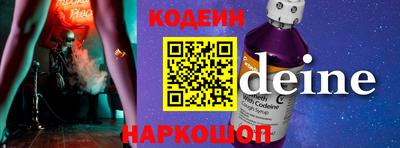 mix Старая Купавна