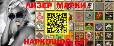 индика Ставрополь