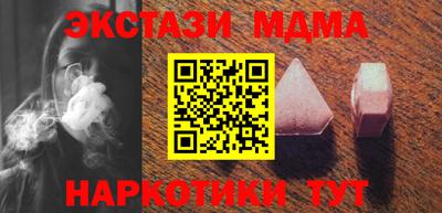 индика Ставрополь