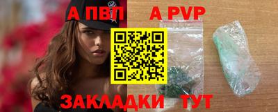 индика Ставрополь