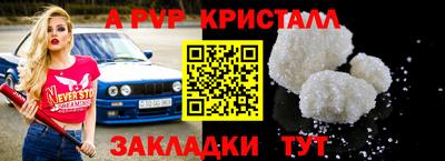 индика Ставрополь