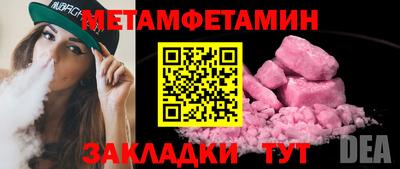 индика Ставрополь