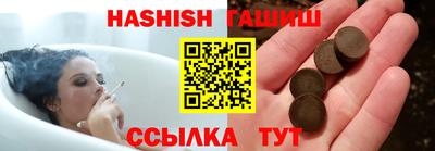 индика Ставрополь