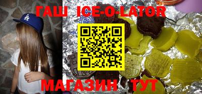 индика Ставрополь