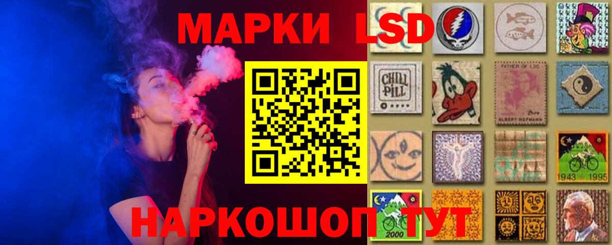 LSD-25 экстази ecstasy  Вход с VPN  Батайск  ЛСД экстази ecstasy 