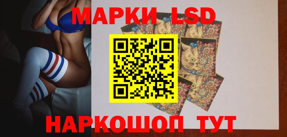 Лсд 25 экстази кислота Батайск