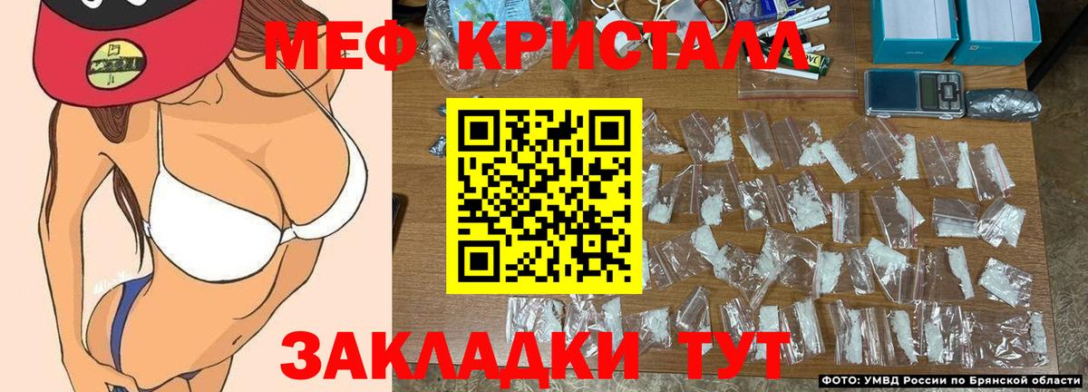 купить наркотик  Меф кристаллы  Батайск  МЕФ  Вход с VPN  МЕФ кристаллы 