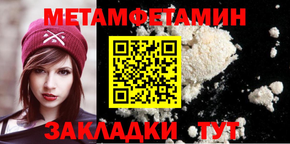 Канабис  Мефедрон   Батайск  Cocaine  МДМА  Купить  Вход с VPN  МЕТ 
