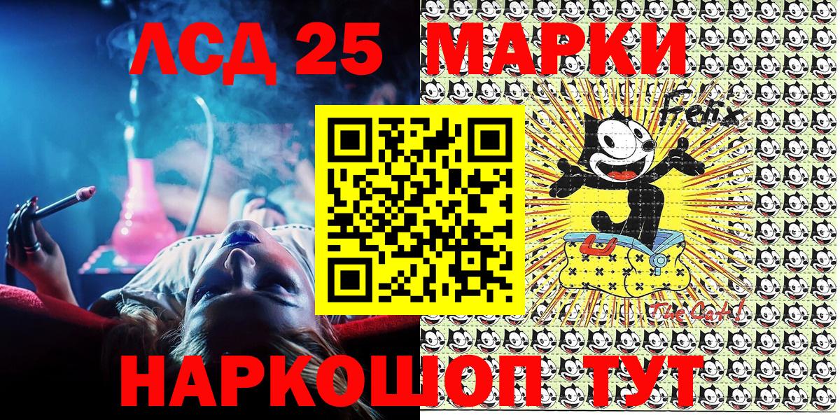 Наркотические марки 1500мкг Батайск