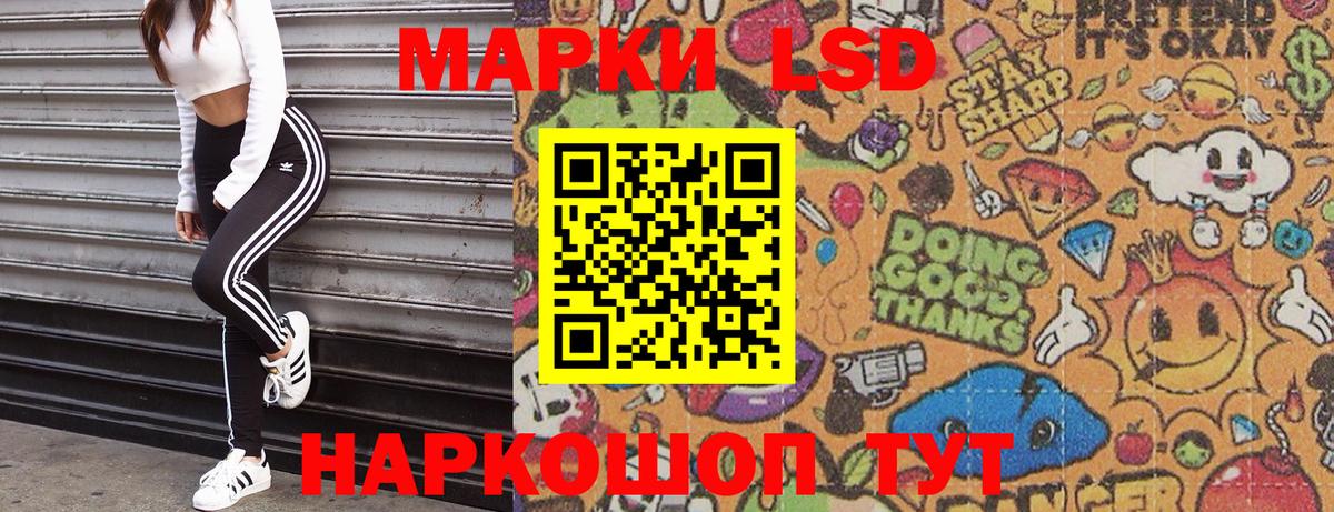 Батайск  Наркотические марки 1500мкг  Наркотические марки 1500мкг  Вход с VPN 