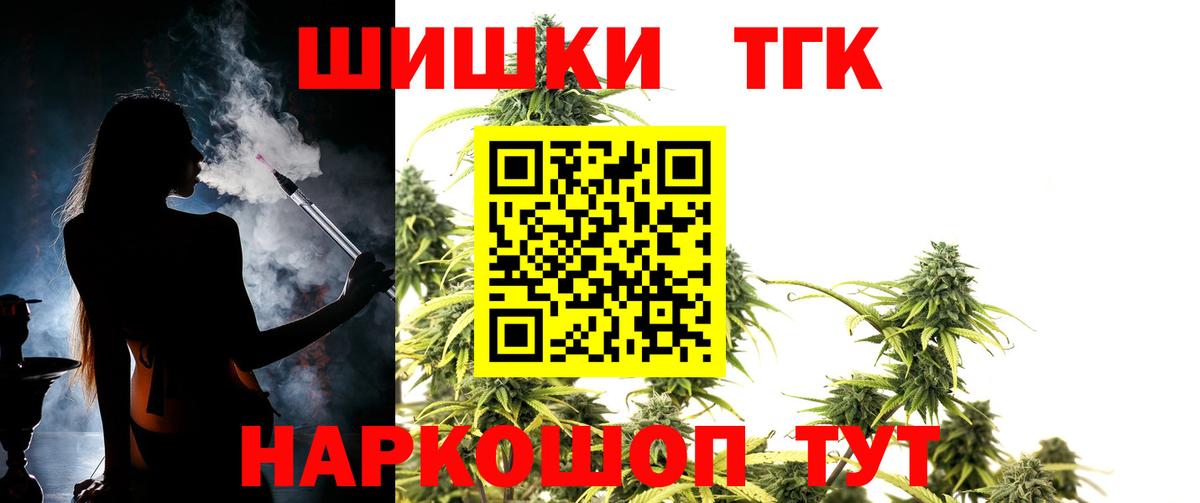 Каннабис марихуана Батайск