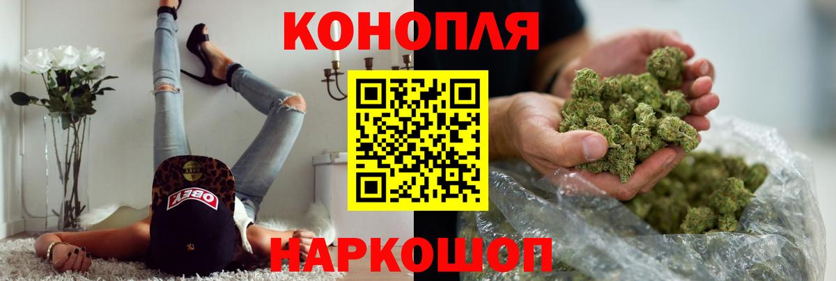 МАРИХУАНА планчик  Бошки Шишки Amnesia  Канабис марихуана  Батайск  Вход с VPN  Бошки марихуана конопля 